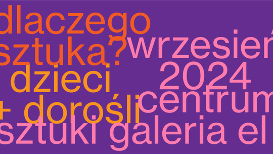 Dlaczego sztuka?! | To tylko złudzenie. Warsztaty dla dzieci w wieku 5-11 lat i ich dorosłych