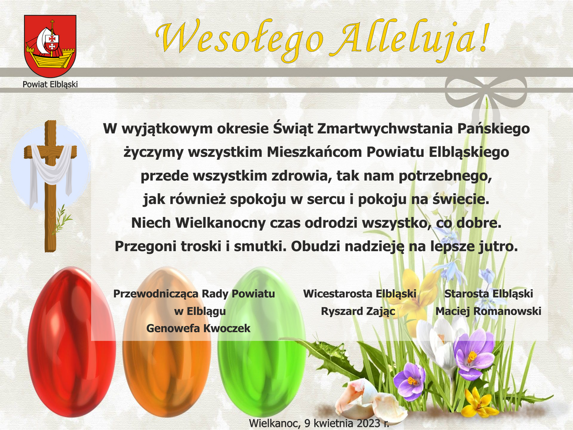 Wesołych Świąt!